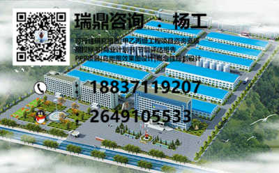 浙江旅游度假區(qū)項目資金申請報告規(guī)劃設(shè)計與策劃咨詢方案