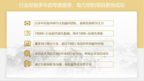 2021年昌吉鄉(xiāng)村旅游項目規(guī)劃設(shè)計及策劃咨詢收費標(biāo)準(zhǔn)解析