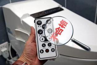 知名電子坐便器抽檢頻上“黑榜”，電子產品銷售亟待規范